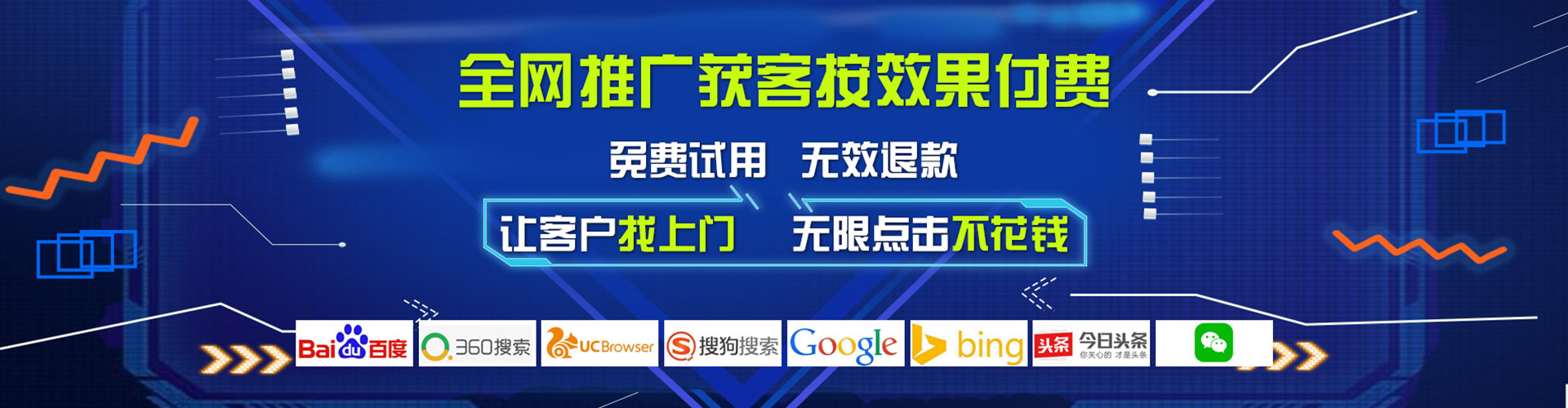 珠海百度推广开户