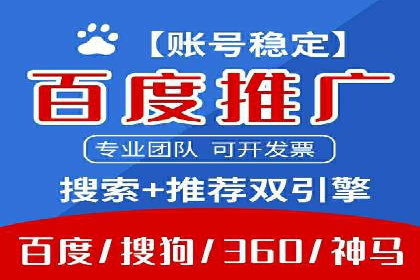 SEM外包在提升广告转化率方面的实践案例