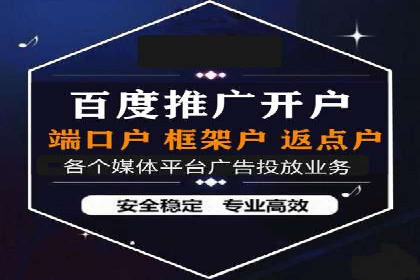 旅游行业SEM推广策略及效果评估